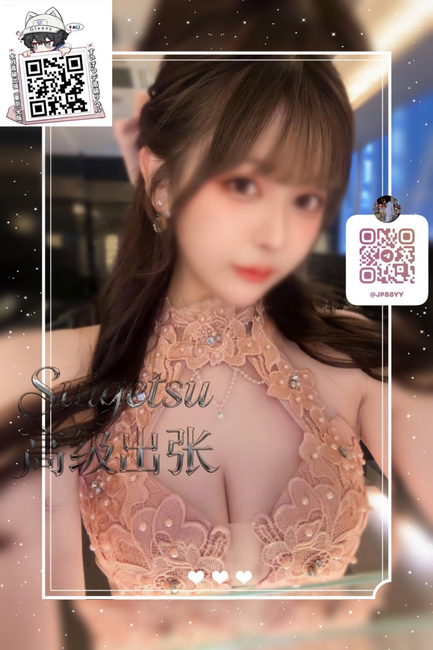 ✦大阪編號71✦ 23歲 💜トリマー 💜