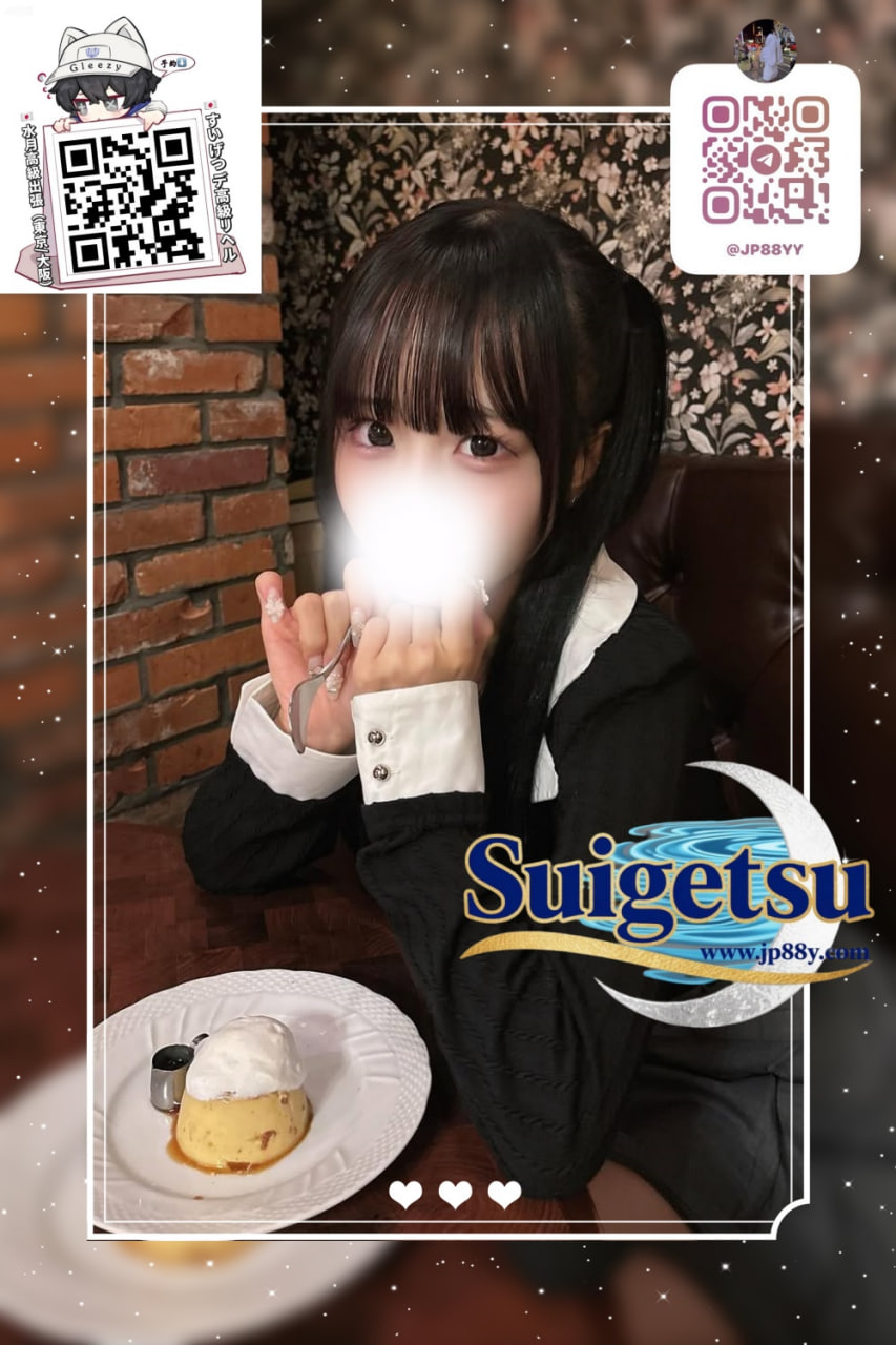 ✧ 東京番號96✧ 19歲 🤍 在学中の学生 🤍