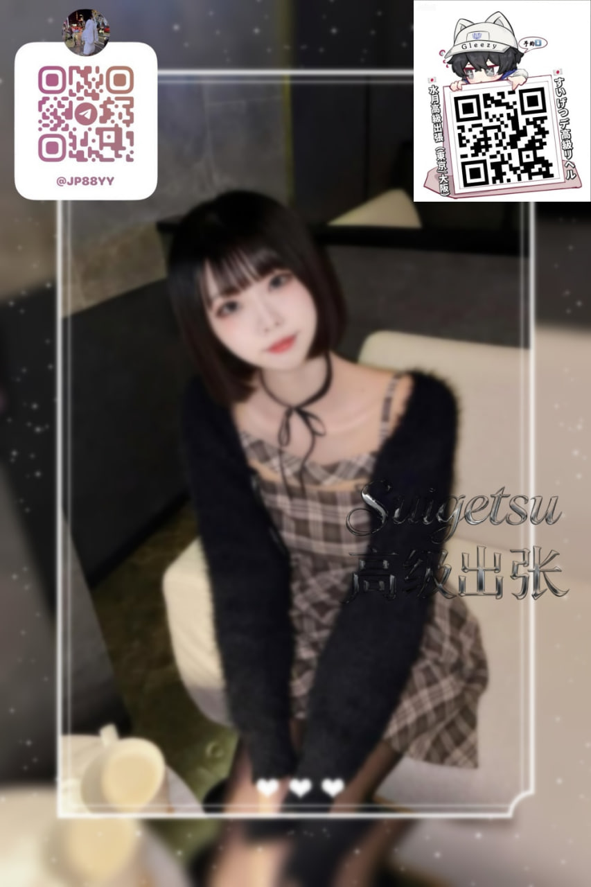 ✦東京編號66✦  19歳 地下アイドル系🦋