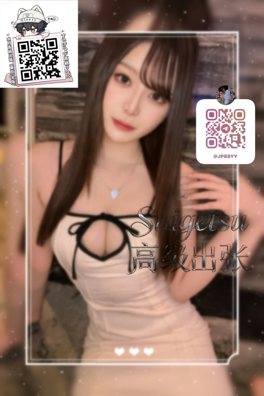 ✦東京編號67✦  22歳  🦋 薬剤師 🦋