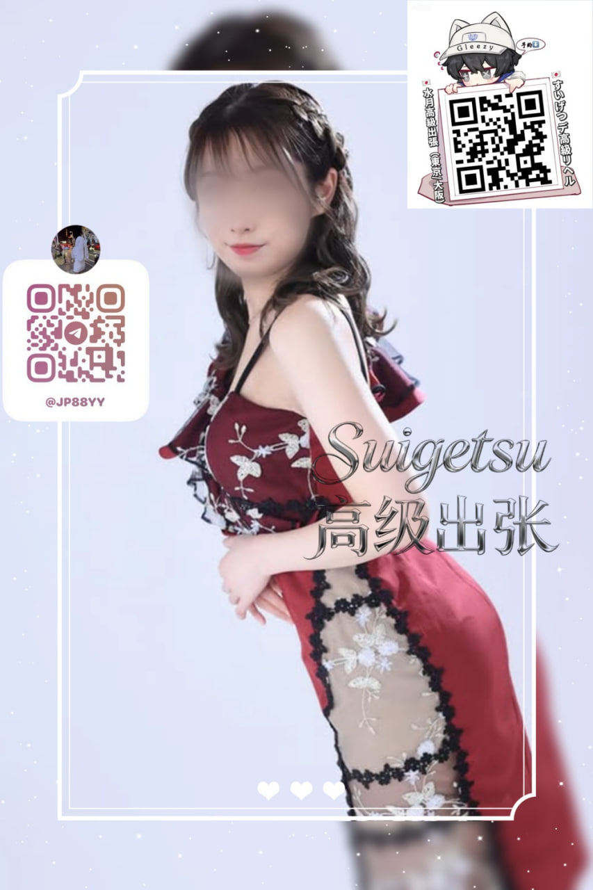 ✦東京編號68✦  30歳 🦋 ベテランマッサージ師🦋