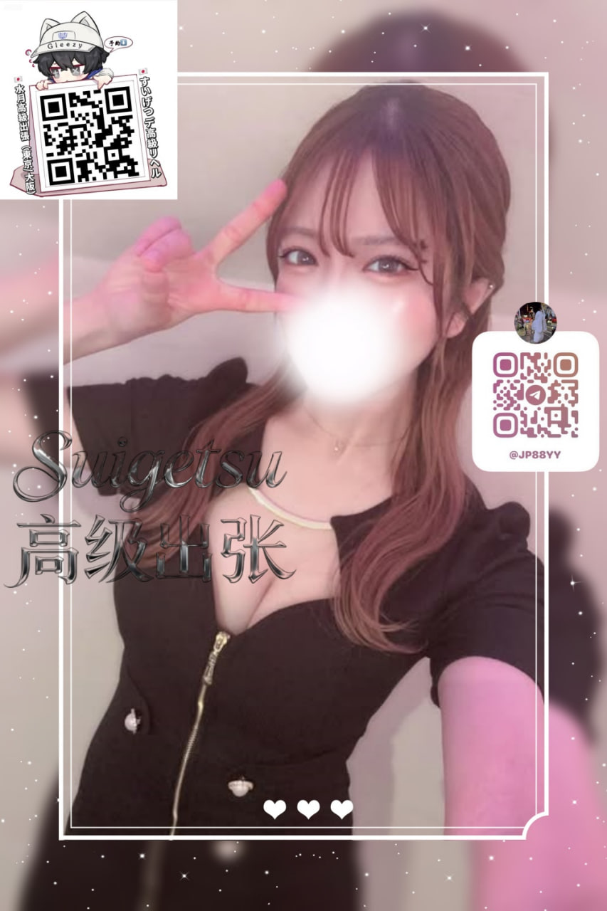 ✦東京編號69✦ 20歲  🦋 研修中の新人🦋