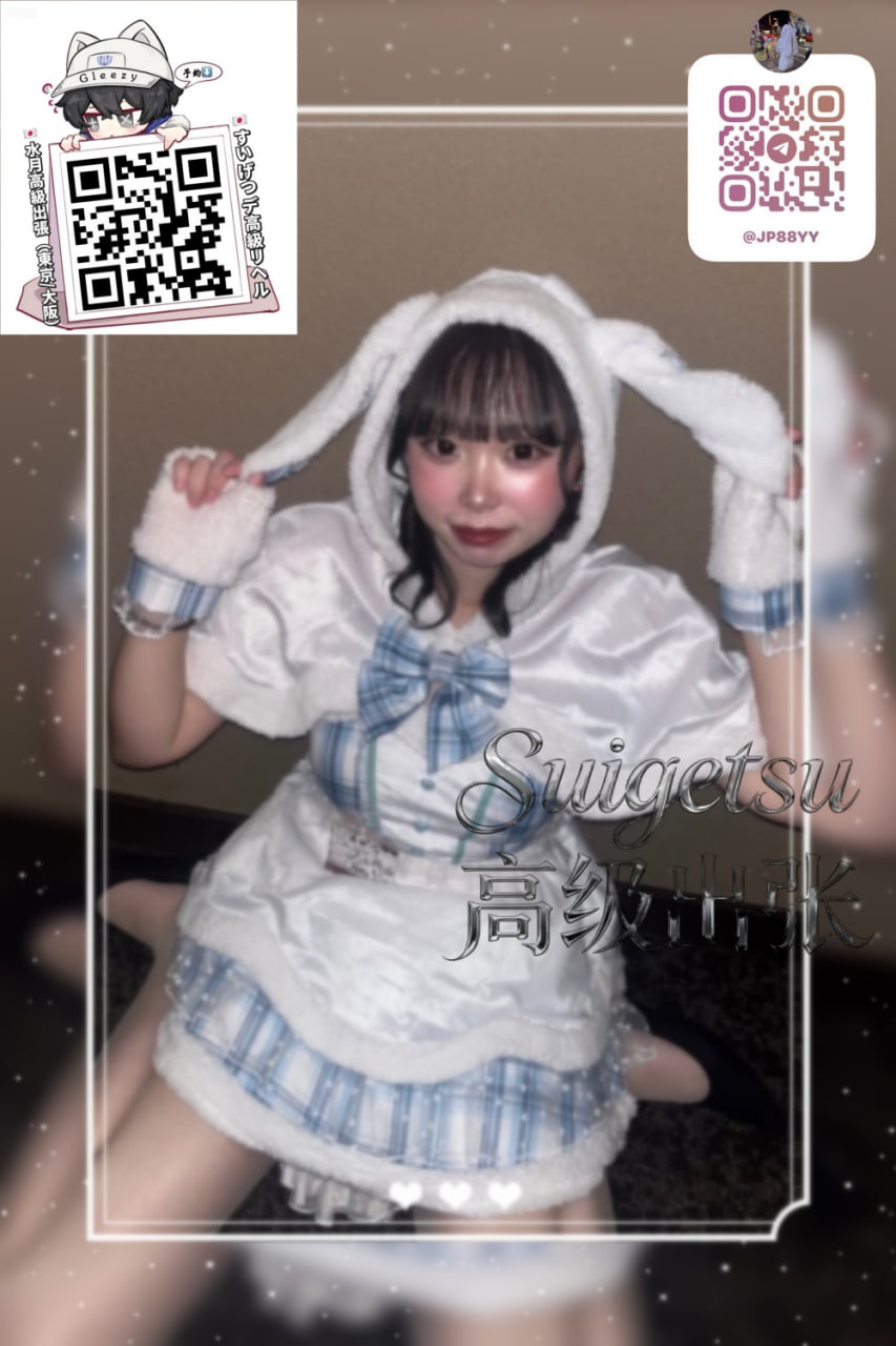 ✦東京編號63✦ 21歳 ガールズバー店員🦋