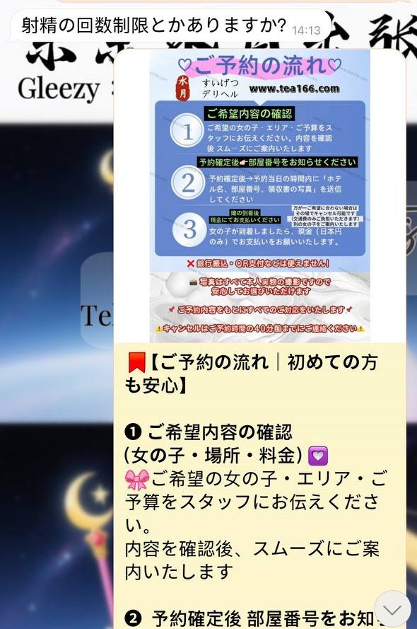 2 最も貴重なプレゼントは、予約そのものではなく✨「ゼロから始まる信頼」です❤️
