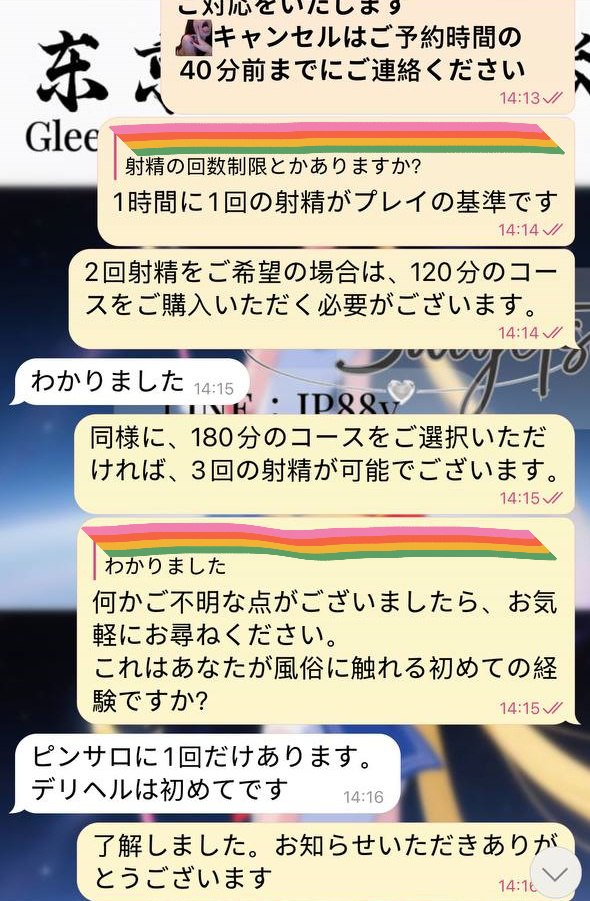3 最も貴重なプレゼントは、予約そのものではなく✨「ゼロから始まる信頼」です❤️