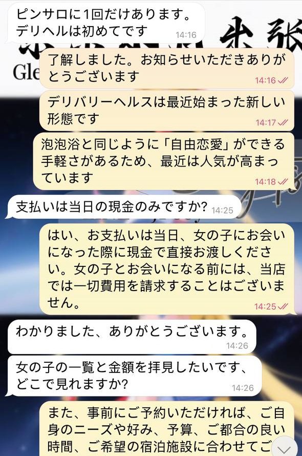 4 最も貴重なプレゼントは、予約そのものではなく✨「ゼロから始まる信頼」です❤️
