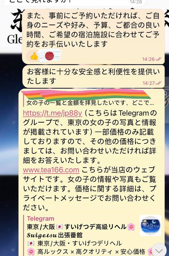 5 最も貴重なプレゼントは、予約そのものではなく✨「ゼロから始まる信頼」です❤️