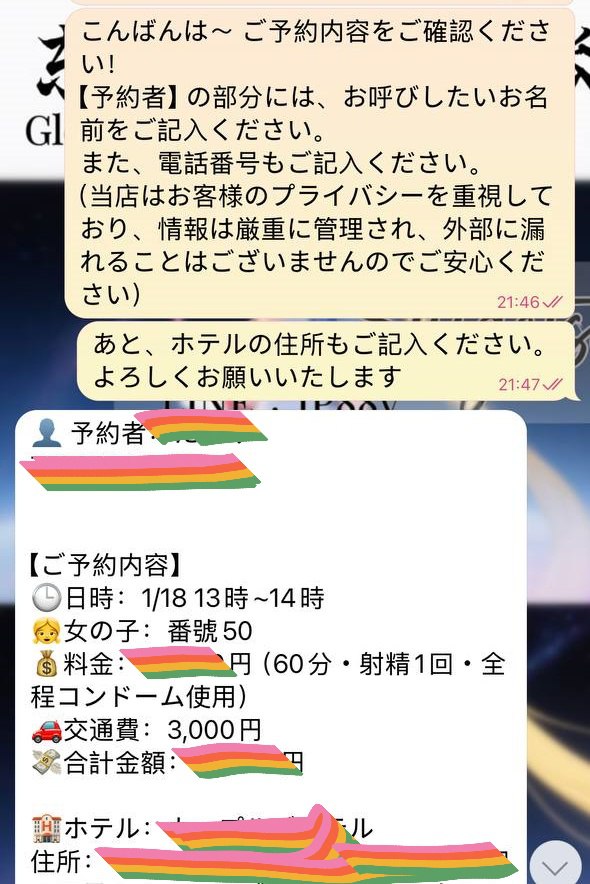 9 最も貴重なプレゼントは、予約そのものではなく✨「ゼロから始まる信頼」です❤️